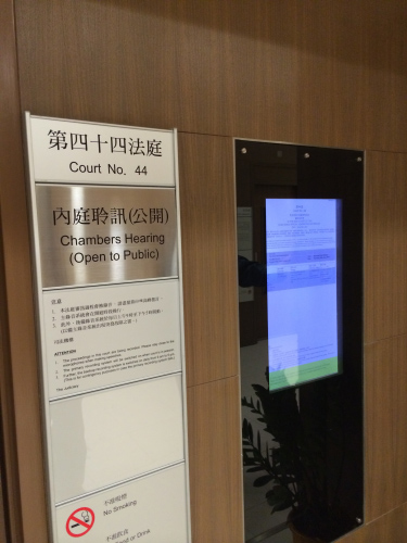 Hong Kong high court information boards
