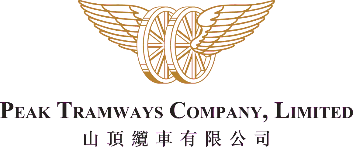 peak tramways company limited logo